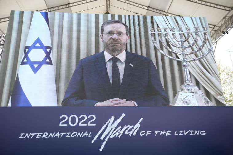 נאומו של יצחק הרצוג במצעד החיים