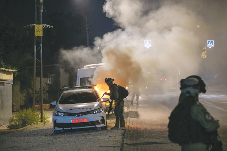 אירועי שומר החומות בלוד