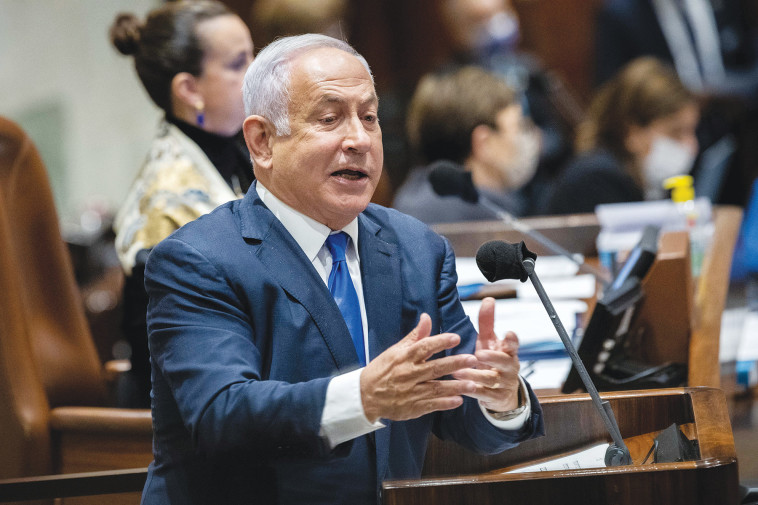 בנימין נתניהו