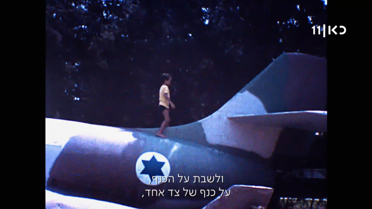 הסרט “שורשים באוויר'',  בבימויו של יורם עברי (צילום: צילום מסך)