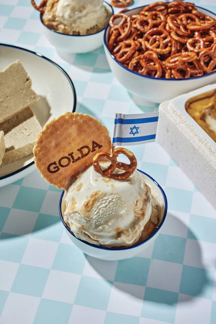 ספיישל עצמאות גולדה