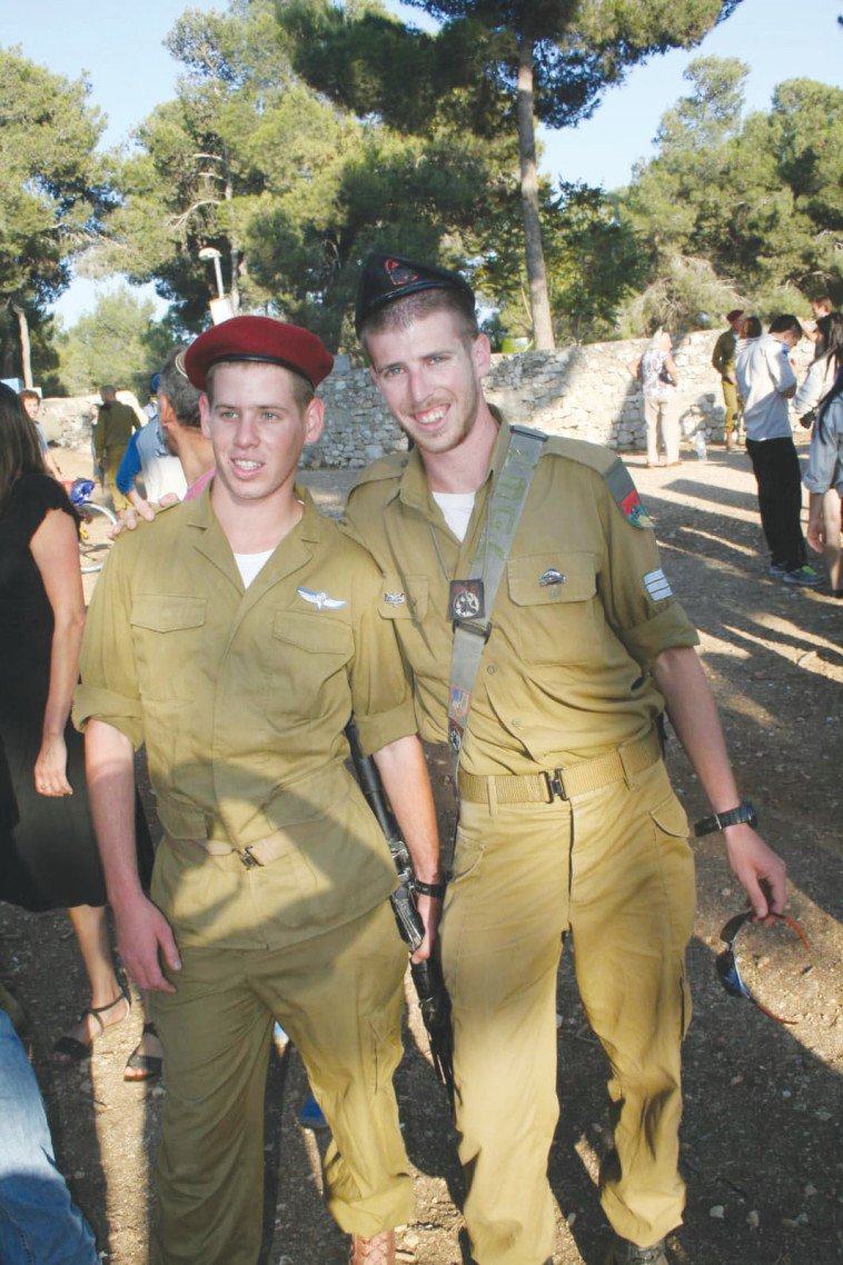 איל ושחר שלו