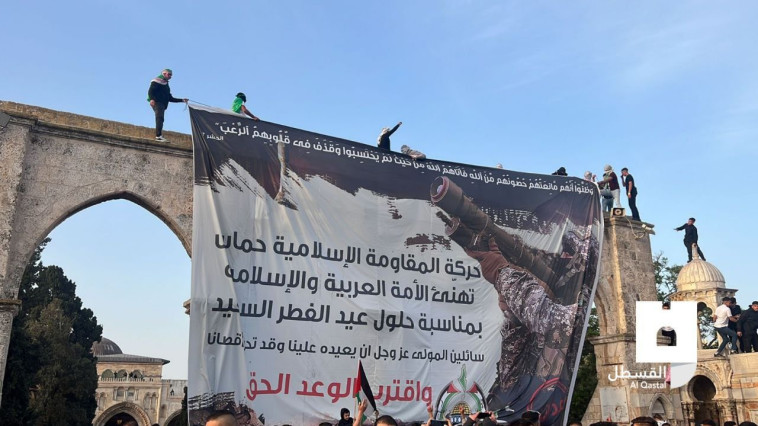 השלט של חמאס בהר הבית (צילום: רשתות חברתיות, שימוש לפי סעיף 27 א')