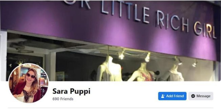 הפרופיל הפיקטיבי שהופעל בידי האיראנים, ''שרה פופי''