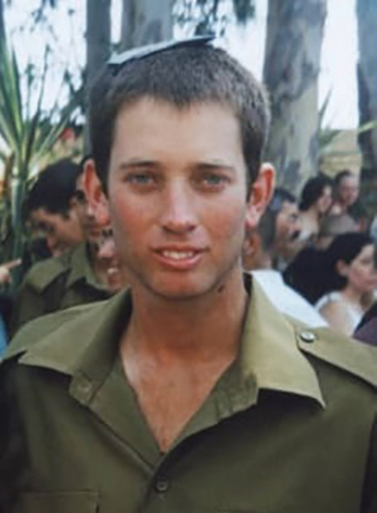 גלעד פישר ז''ל