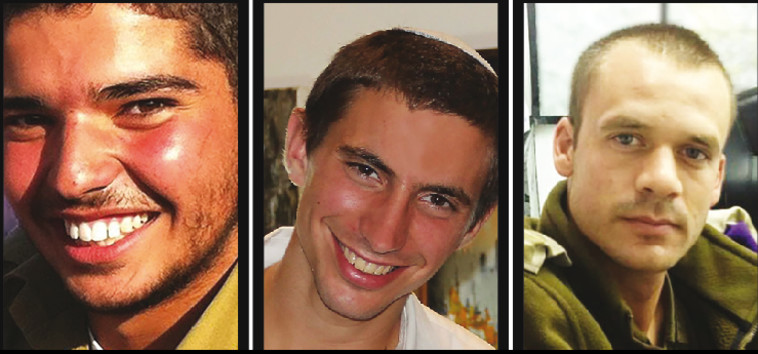 רס''ן בניה שראל, סגן הדר גולדין וסמ''ר ליאל גדעוני ז''ל שנפלו בצוק איתן