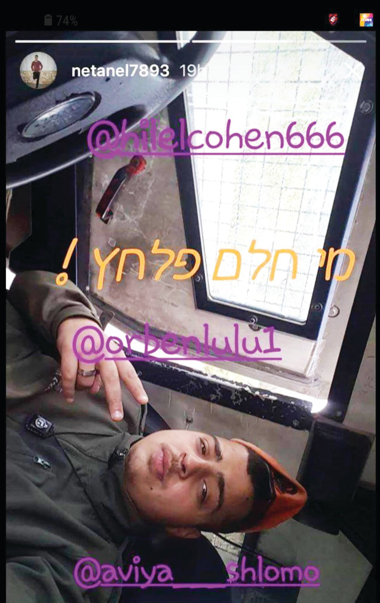 נתנאל קהלני ז''ל (צילום: באדיבות המשפחה)