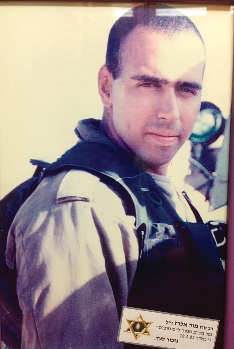 רב סרן מור יהודה אלרז ז''ל