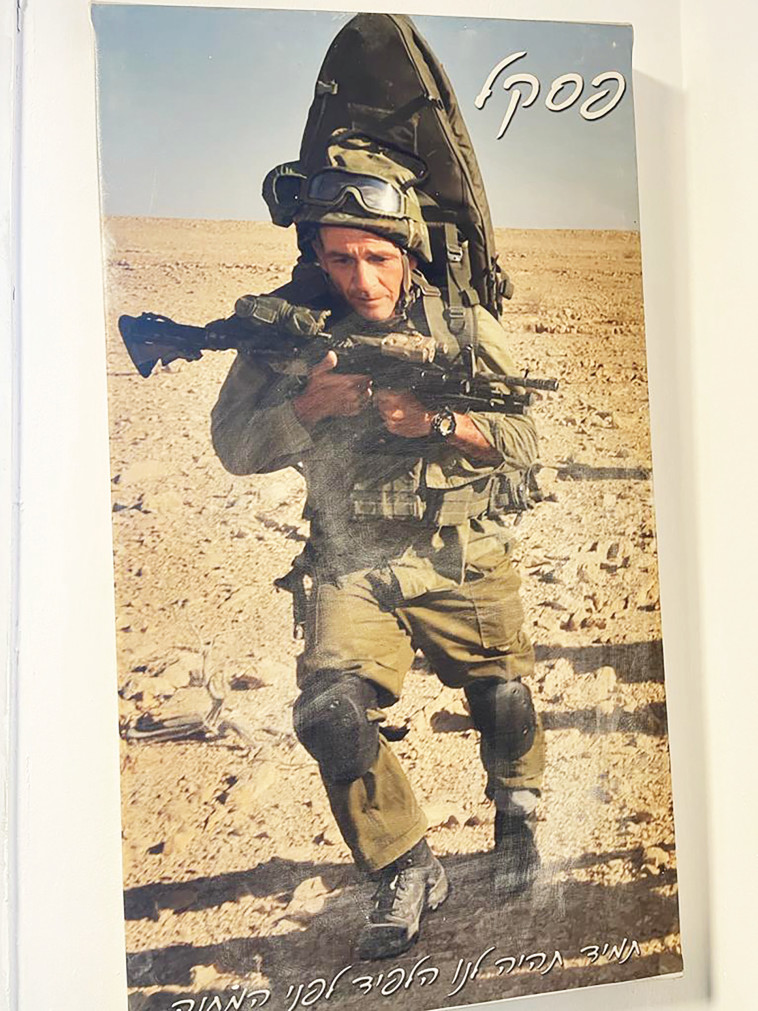 פסקל יום טוב אברהמי ז''ל