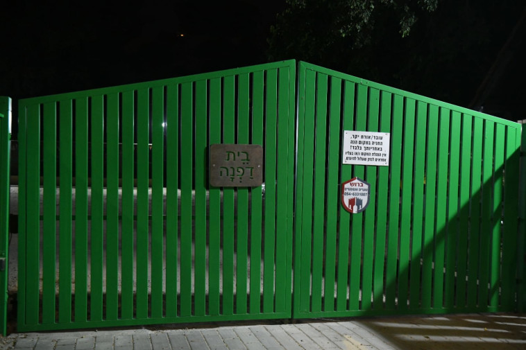 ''בית דפנה'' - מעון לאנשים עם מוגבלויות