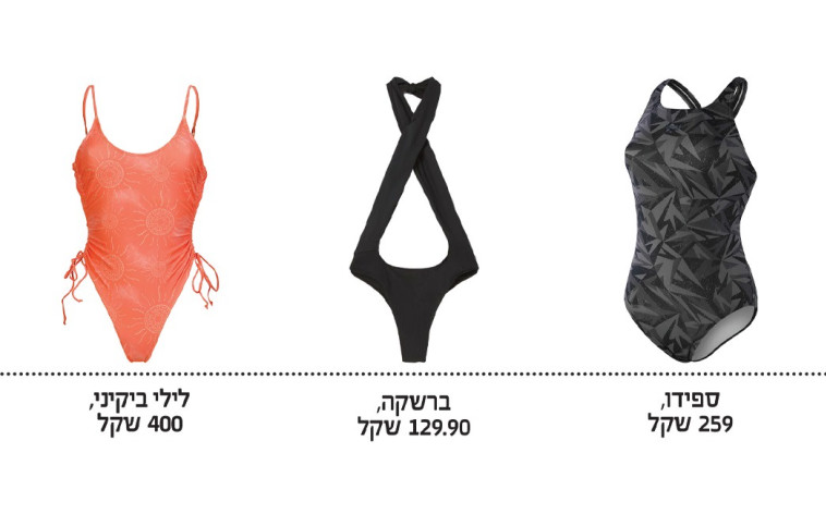 Swimwear, summer 2022 (Photo: PR, Assaf Levy, Dudi Hasson, Shai Yehezkel, Amit Shemesh, Dor Sharon, Yam Simantov, Or Snir)