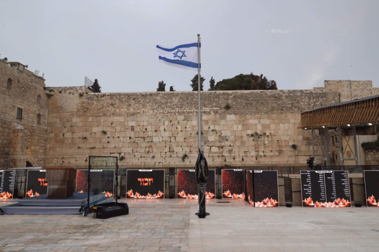 יום הזיכרון לחללי מערכות ישראל 2022