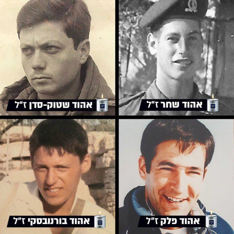 ארבעת האהודים. שלושה נקראו על שם אהוד שחר ז''ל