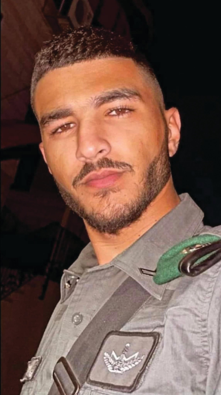 יזן פלאח ז''ל