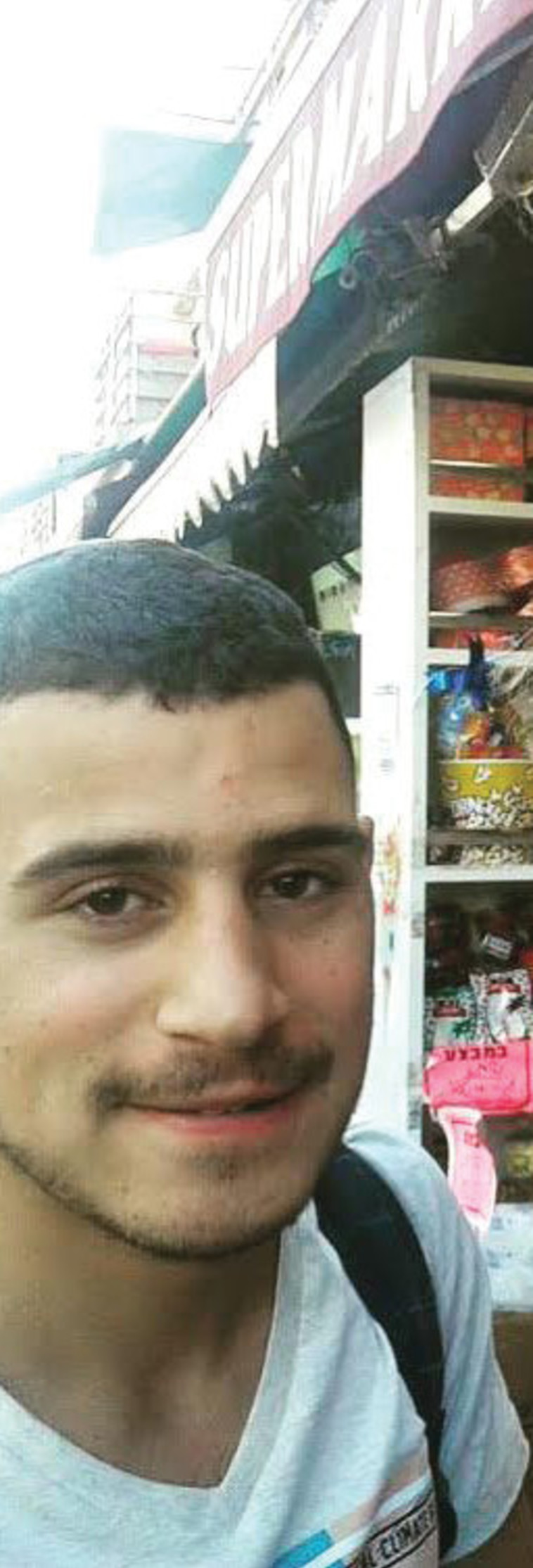 סמ''ר אבינעם בוכריס ז''ל