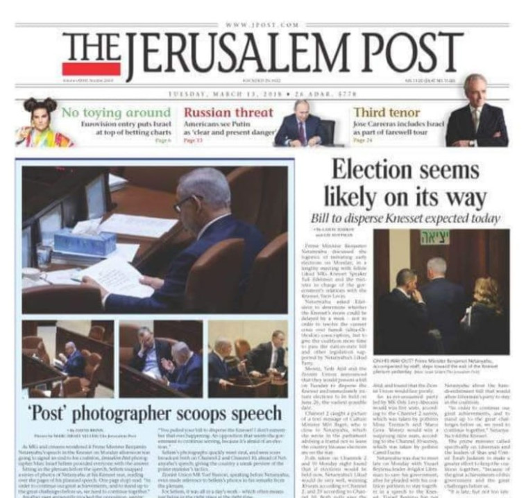 הידיעה בעיתון ג'רוזלם פוסט שחשפה את אי פיזור הכנסת לפני הזמן (צילום: מרק ישראל סלם)