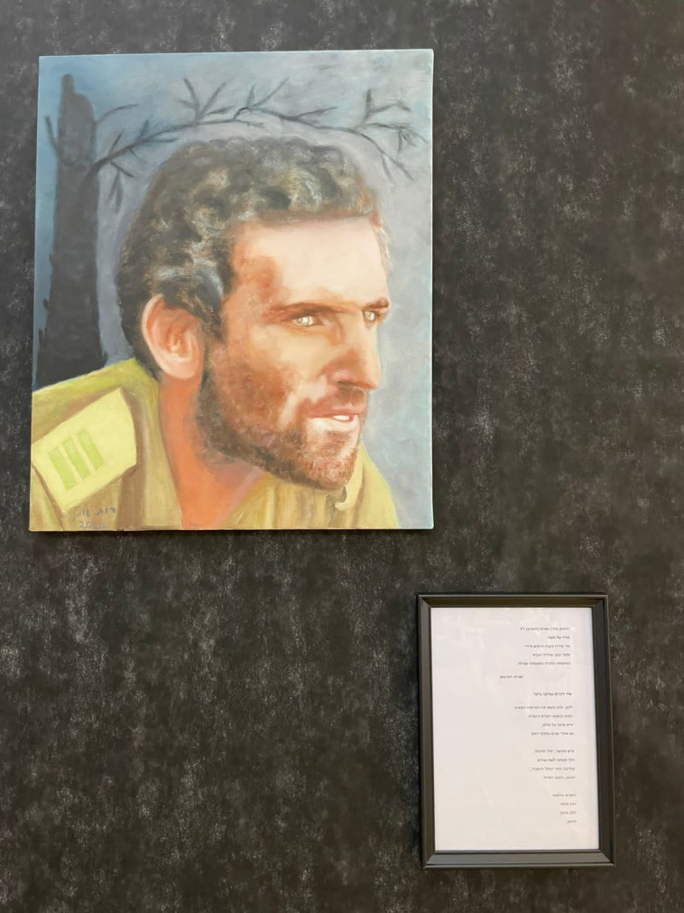 אחת היצירות בתערוכה ליום הזיכרון באחוזת פולג