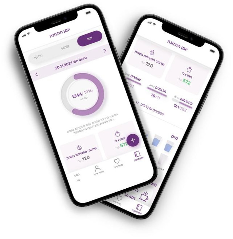 אפליקציית myBite