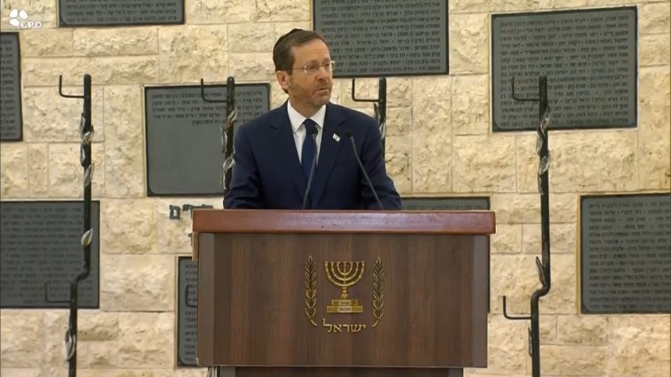 נשיא המדינה יצחק הרצוג בטקס האזכרה הממלכתי לחללי פעולות האיבה