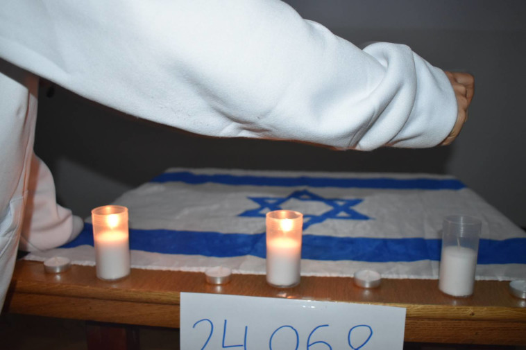 יום הזיכרון בלודז'