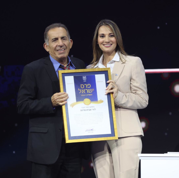 שאשא ביטון ואביהו מדינה