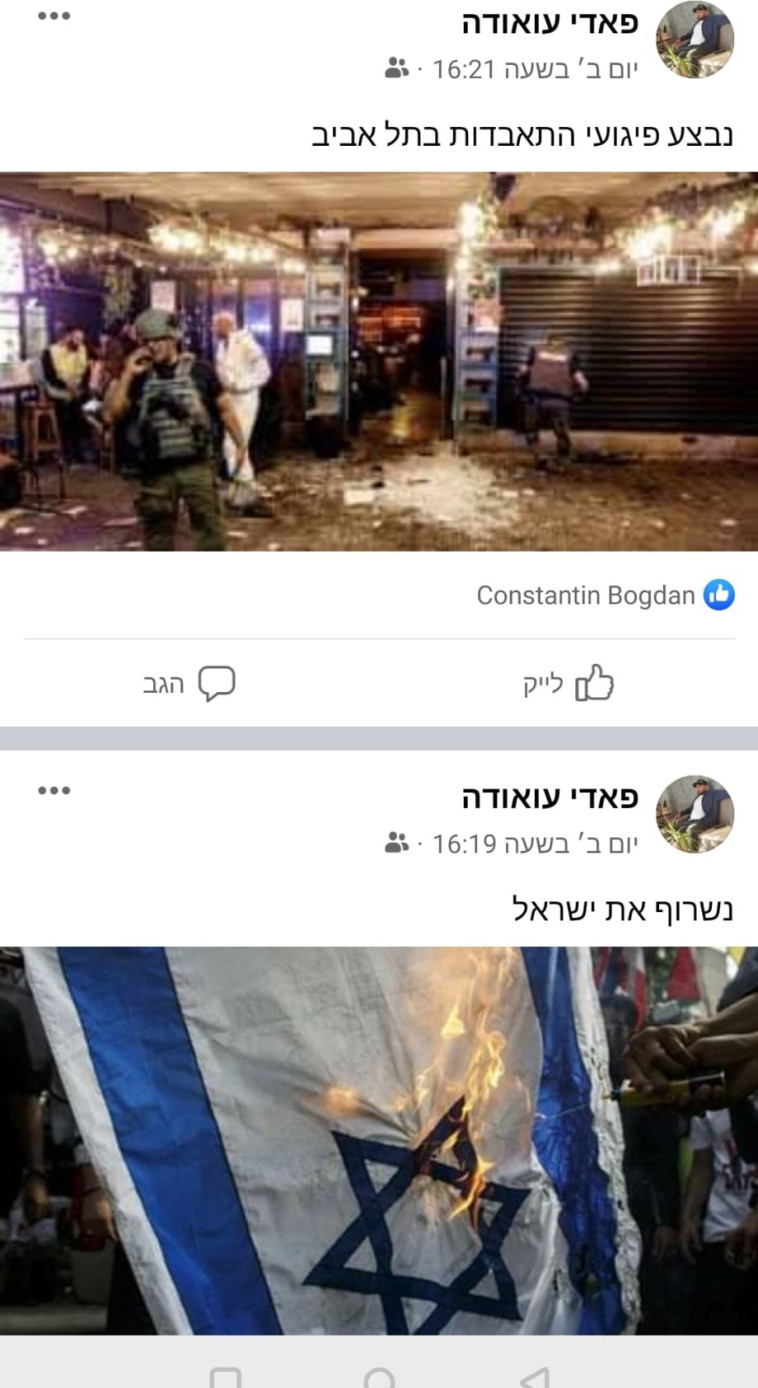 איומים בפייסבוק על ח''כ איתמר בן גביר  (צילום: צילום מסך)