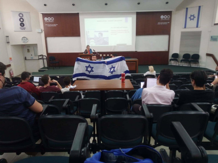 תא לביא מוחים נגד מרצה שקראה לדגלי ישראל ''מחלה'' (צילום: דוברות צעירי הליכוד)