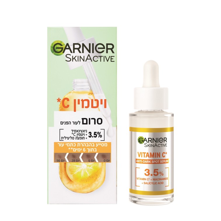 סרום ויטמין C גרנייה