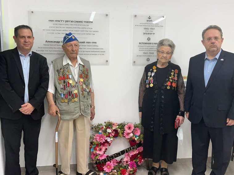 טקס שערכה עמיגור לדיירי בתי גיל הזהב, ניצולי השואה