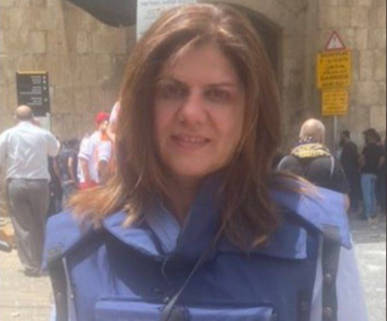 שירין אבו עקל'ה, עיתונאית אל-ג'זירה שנהרגה בג'נין