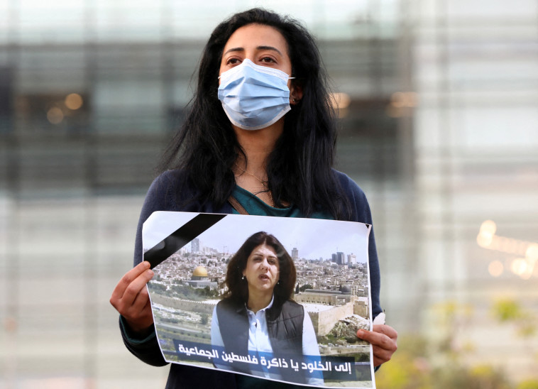עצרת לזכרה של העיתונאית שירין אבו עקל'ה (צילום: REUTERS/Mohamed Azakir)