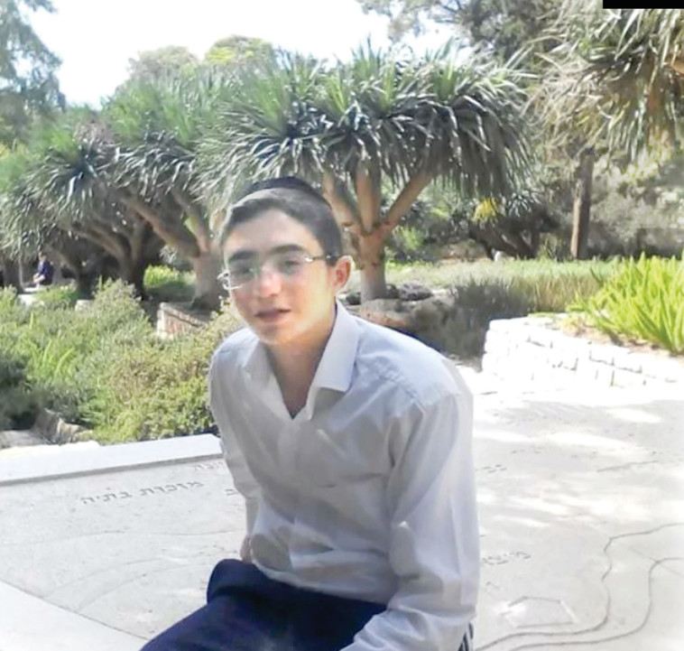 יוסף יהודה לוי