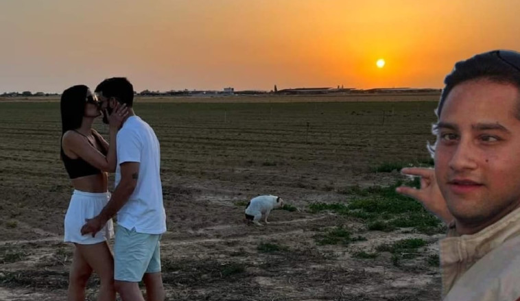 המים שכובש את הרשת