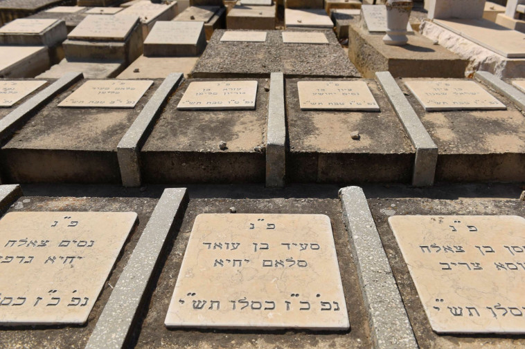 קברים של ילדי תימן בבית העלמין בסגולה (צילום: ראובן קסטרו, וואלה!)