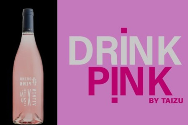 פסטיבל הרוזה של טאיזו