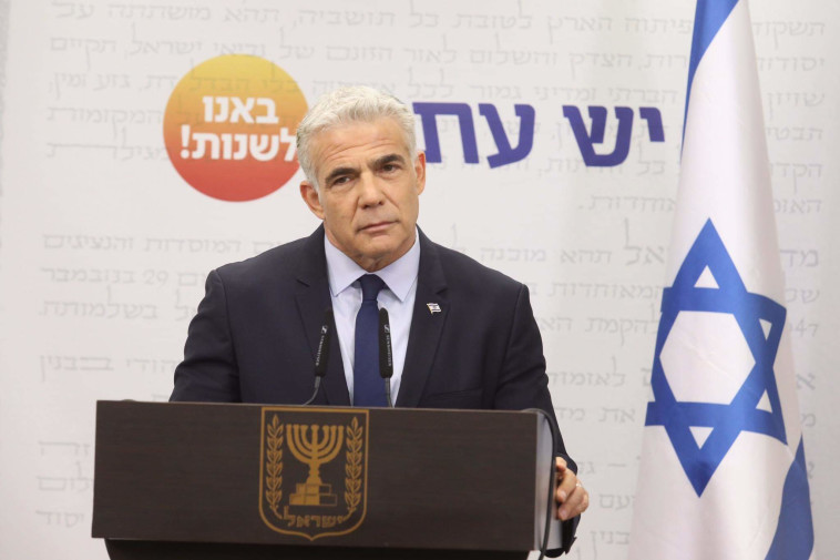 שר החוץ יאיר לפיד