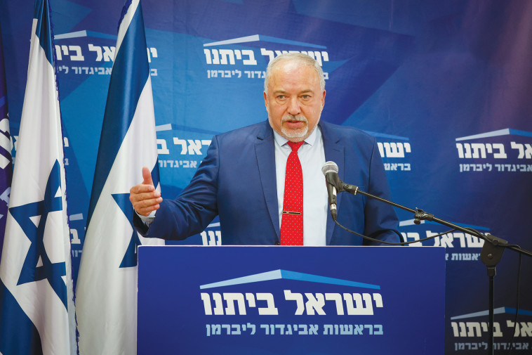 אביגדור ליברמן