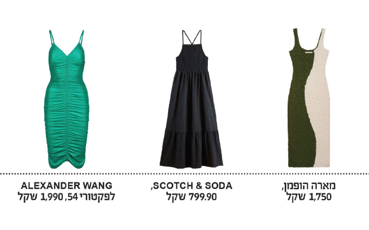 בדים מהאייטיז