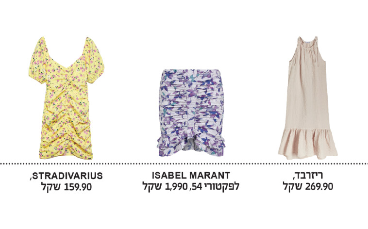 בדים מהאייטיז