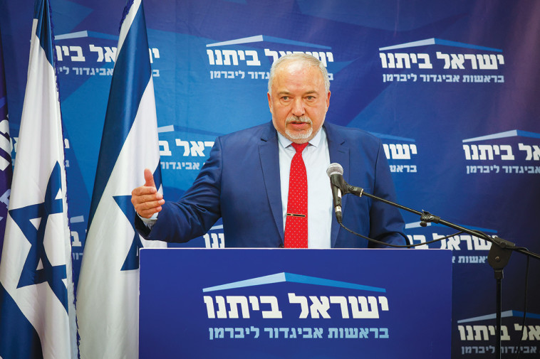 אביגדור ליברמן