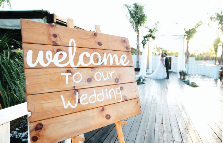 מיתוג אירוע של רעות רז ב''אלבה''