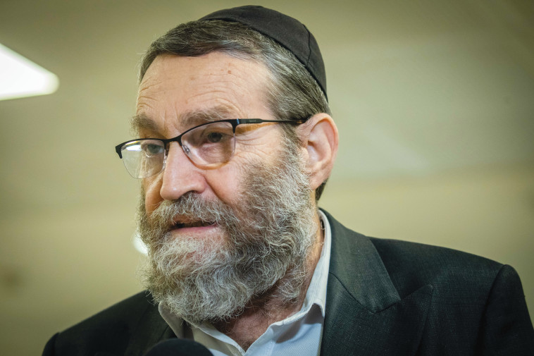 ח''כ משה גפני 