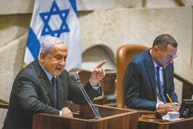 בנימין נתניהו במליאת הכנסת