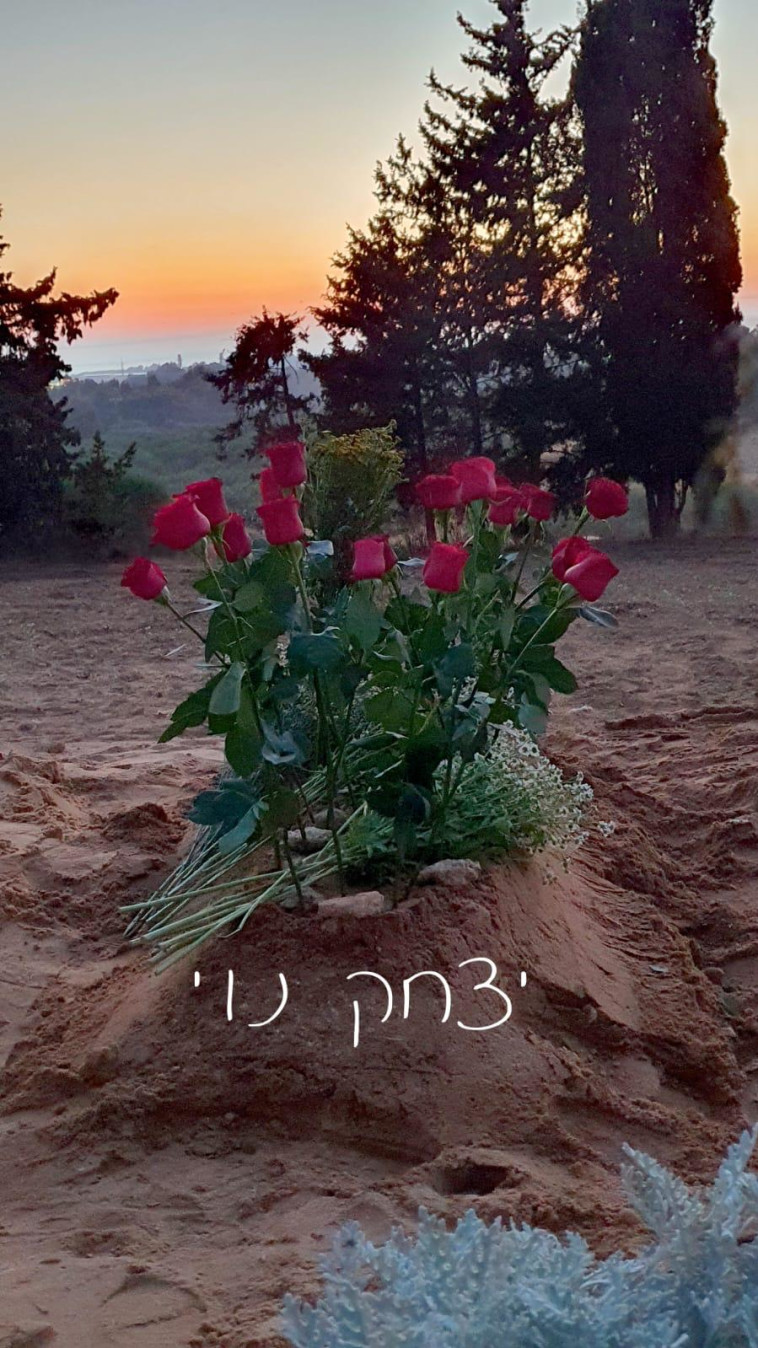 קברו של יצחק נוי ז''ל