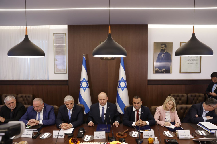 ישיבת הממשלה