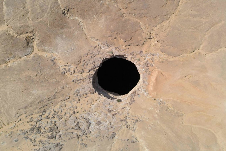 ''באר הגיהנום'', בולען שנפער במדבר לפני מיליוני שנים (צילום: Getty images)
