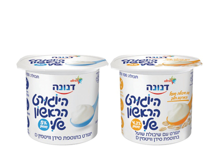 היוגורט הראשון שלי, קרדיט שייק דיזיין