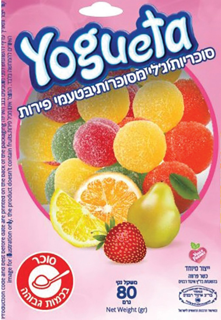 סוכריות ג'לי מסוכרות בטעמי פירות