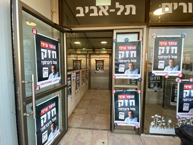 הבחירות ליו''ר ההסתדרות