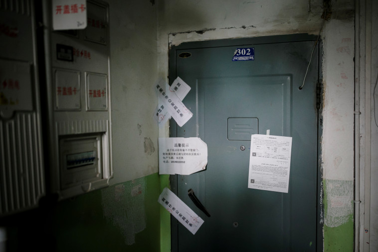 הודעה משטרתית על מעצר